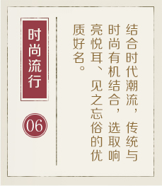 沈丘起名流程六